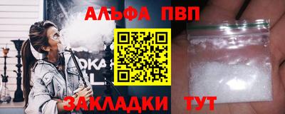 молекула духа Ангарск