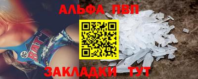 мяу мяу кристалл Анжеро-Судженск