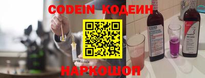 мяу мяу кристалл Анжеро-Судженск