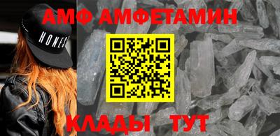 apvp Анапа