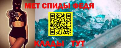 мяу мяу кристалл Анжеро-Судженск