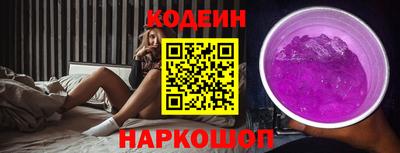 молекула духа Ангарск