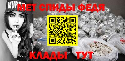 молекула духа Ангарск