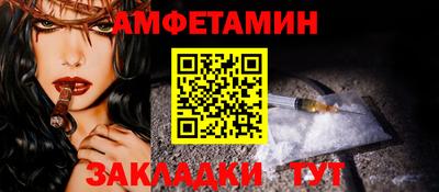 молекула духа Ангарск