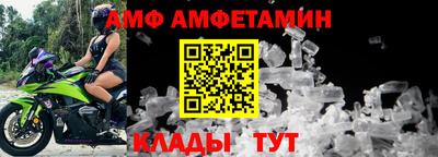 мяу мяу кристалл Анжеро-Судженск