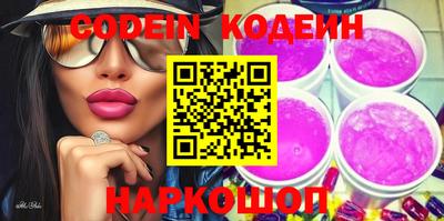 молекула духа Ангарск