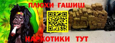 apvp Анапа