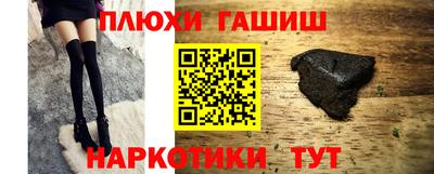 apvp Анапа