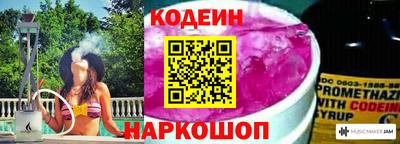 apvp Анапа