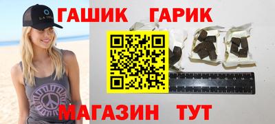 apvp Анапа