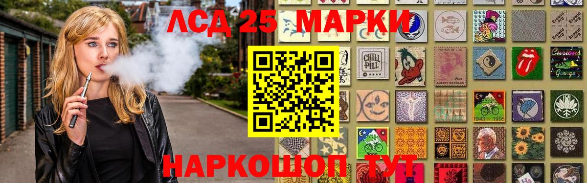 LSD-25 экстази ecstasy Радужный
