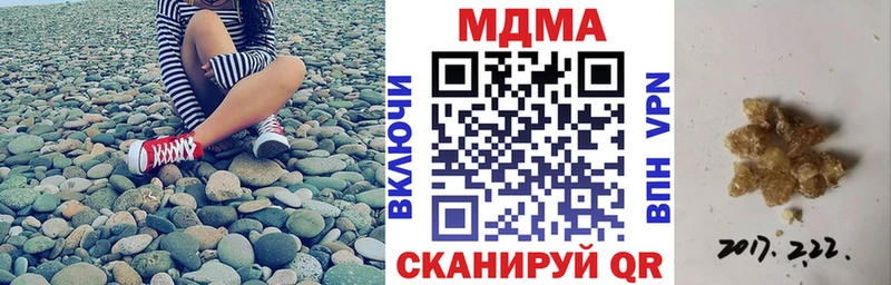MDMA молли Радужный