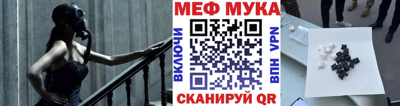 дарк нет наркотические препараты Радужный Мефедрон VHQ купить наркотики цена