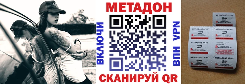 где купить наркотик  Радужный  это телеграм  Метадон methadone 
