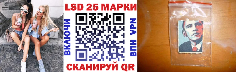Марки NBOMe 1500мкг  Радужный 