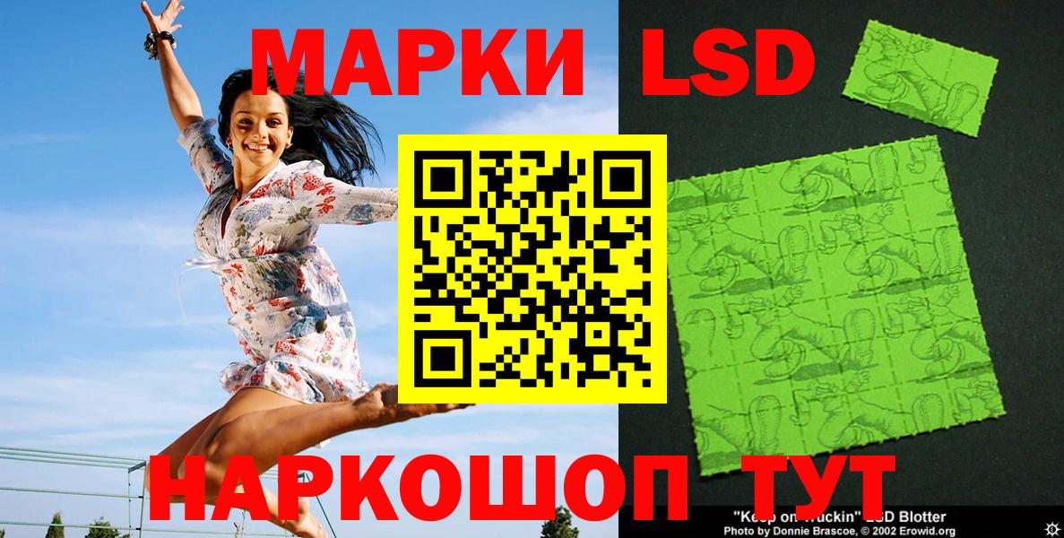 Марки 25I-NBOMe 1,5мг  Марки N-bome  Радужный  Вход с VPN 