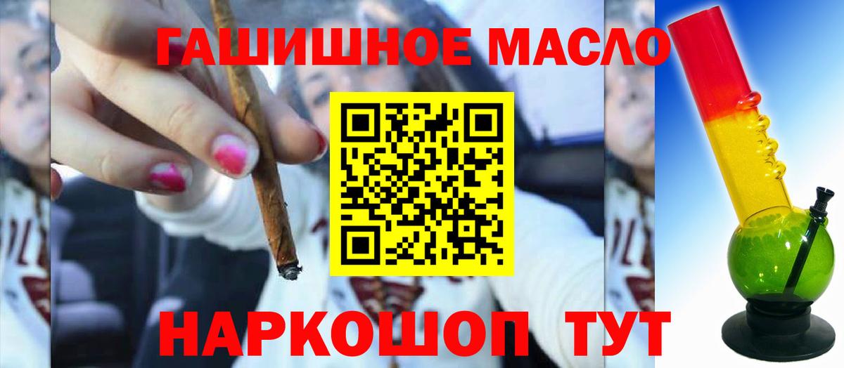 ТГК THC oil Радужный